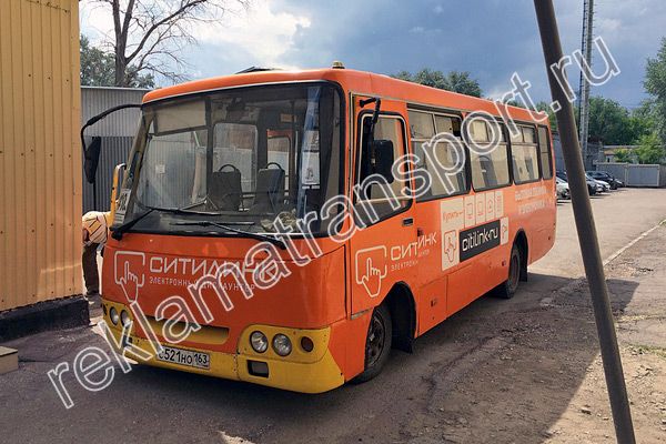 Брендирование автобуса Самара Брендирование автобуса Самара